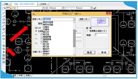 梦想CAD控件 v5.2(150915) 官方正式版下载_其他软件_土木在线