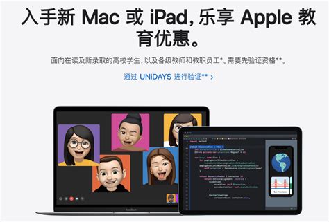 广州日报-苹果要打折卖了 消费者质疑“诚意不足”