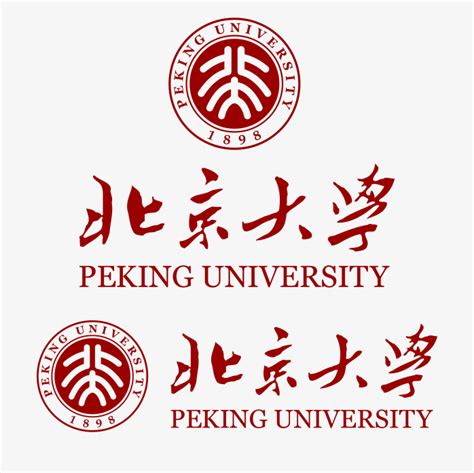 北京大学图片素材-编号23853026-图行天下
