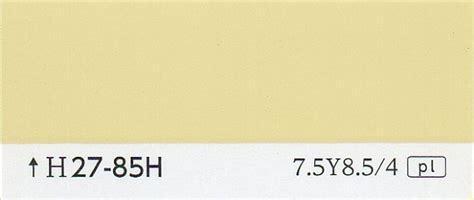 カラーカード H27-85H | 日塗工番号・色票番号-通販｜少量塗料のめだか