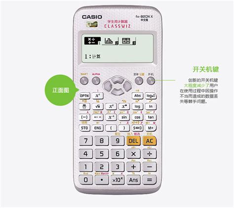CASIO金融计算器新产品展示与简评 - 知乎
