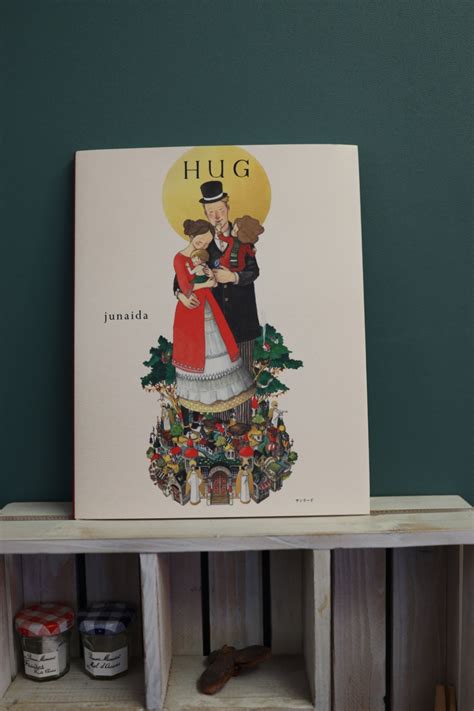 『HUG』junaida サンリード | えほんのトビラ屋