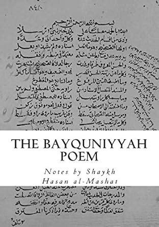 Buy The Bayquniyyah Poem: An Introduction to the Science of Hadith Book ...