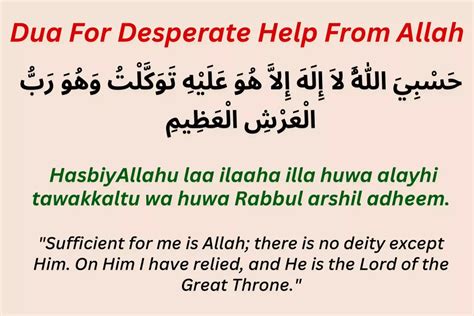 Image result for Due Help From Allah