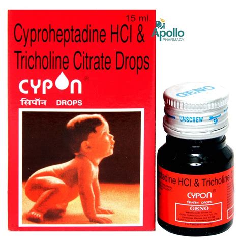 Cypon Drops 15 ml Price, Uses, Side Effects, Composition - Apollo Pharmacy