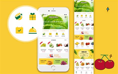 清美鲜食app下载-清美鲜食app最新官方版2024免费下载安装(暂未上线)