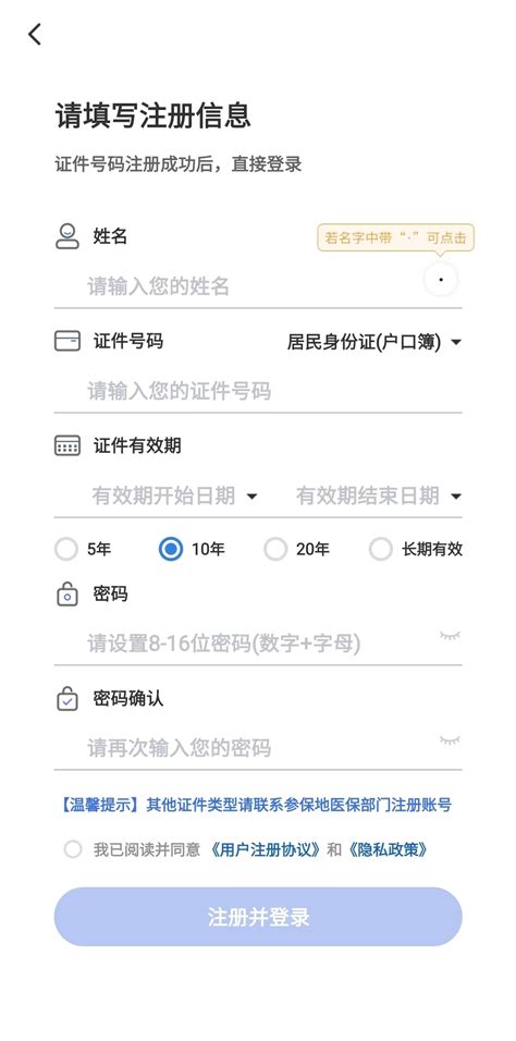 上海医疗保险查询个人账户余额 - 上海慢慢看
