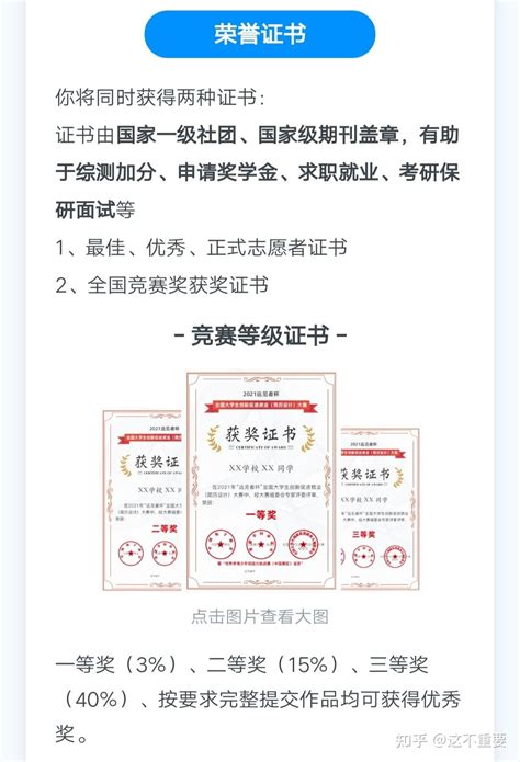 学分证书下载打印-中国医师协会2019中国内镜医师大会