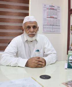 Panakkad Mohamedali Shihab Thangal Arts and Science College