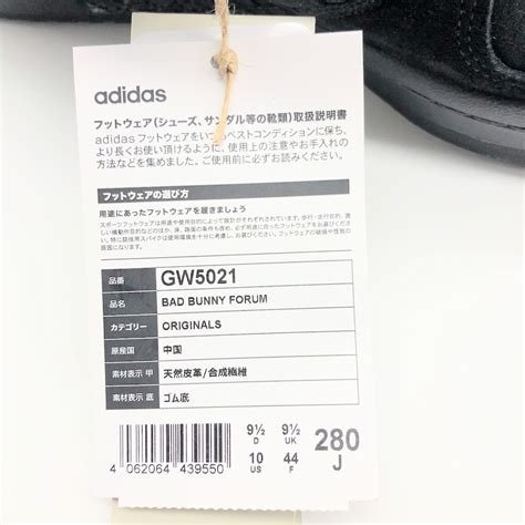 Adidas x Bad Bunny Original Campus Forum 84 Low India | Ubuy