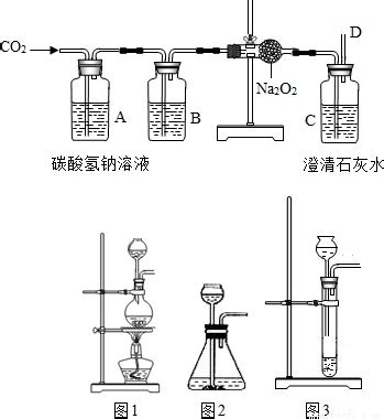 过氧化钠与水反应双线桥图
