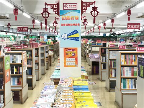 古稀书店的“长红”路 - 读我网 山东商报 速豹新闻网