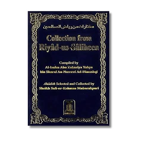 Collection from Riyad-us-Saliheen – ilmStore.in