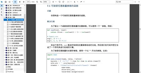 Image result for Modern Python Cookbook