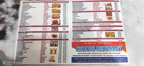 Menu at Kishore Restaurant, Itarsi