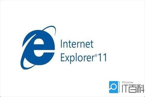 【IE8-11版本浏览器下载】IE8-11版本浏览器合集安装包 v2020 官方电脑版-开心电玩