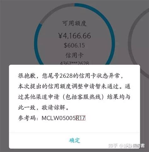 光大信用卡提额大全，如何将临时额度转为固定？提额的7大关键！ - 知乎