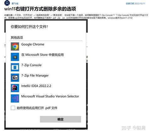 Reopen Setting 的图像结果