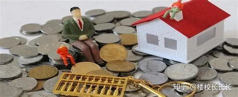 贷款房子房贷有利息怎么算，一次性还清房贷有利息吗？ - 知乎