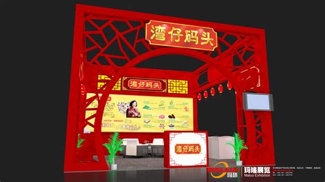 Small Booth_上海玛珞展览服务有限公司