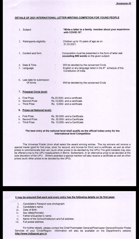 2021 International Letter Writing Competition for Young People