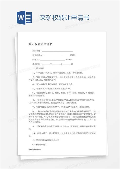 深圳公司注册流程_登记