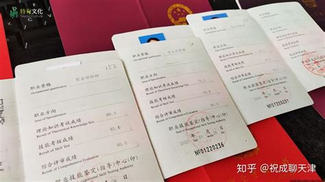图示天津居住证是什么样子的图片_天津积分落户网