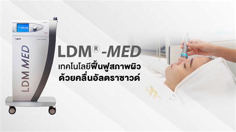 logotipo ldm. carta ldm. design de logotipo de carta ldm. iniciais ldm ...