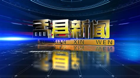 【放送文化】【GZBN】广州电视台综合频道历年新闻片头V1.1_哔哩哔哩 (゜-゜)つロ 干杯~-bilibili