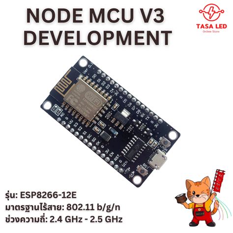 Koding Arduino Node MCU V3 的图像结果
