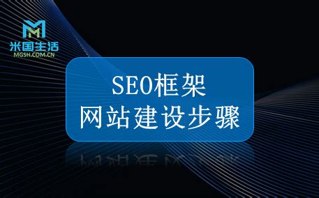 seo内容优化是什么（seo的影响因素有哪些）-8848SEO