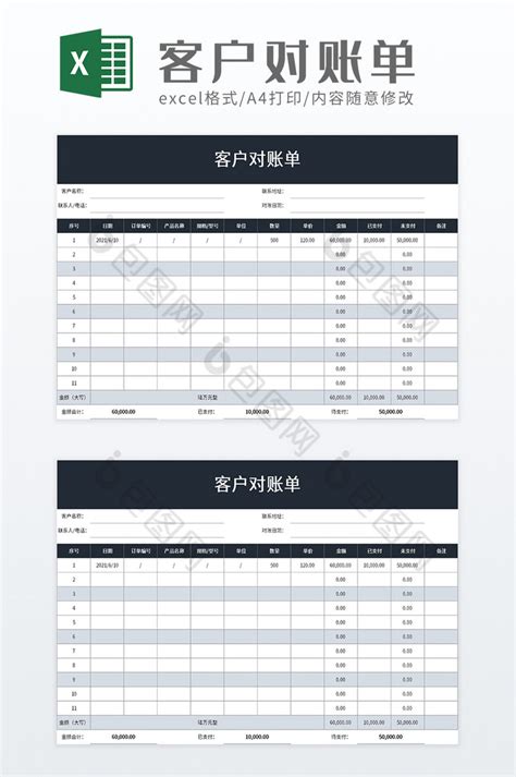 简约现金日记账EXCEL模板下载_EXCEL_图客巴巴