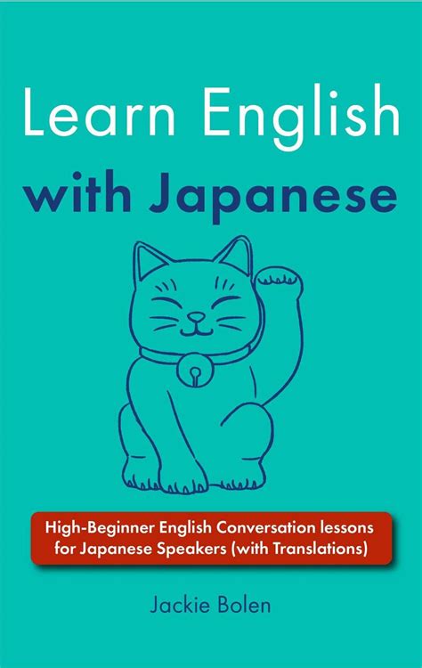 Learn English with Japanese: High-Beginner English Conversation lessons ...
