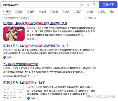 最全百度高级搜索指令，让你获取答案事半功倍！ - 知乎