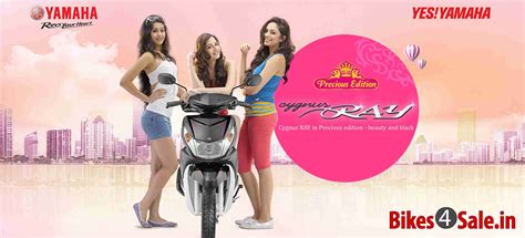 Yamaha Ray Precious Edition. Yamaha Ray Scooter Picture Gallery ...