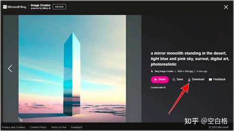Bing Image Creator Terms of Service 的图像结果
