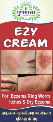Gunmala ezy cream , for skin fungal infections & ringworm / daad / red ...