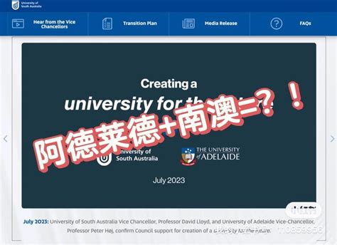 南澳各大学又合并？三所变两所？疫情特殊时期为何决定重启计划？ - 知乎