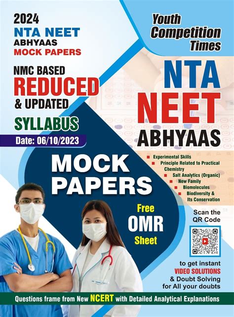 Buy YOUTH COMPETITION TIMES NTA NEET Abhyaas Mock Papers | NMC based ...
