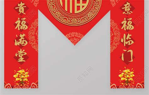 绒布对联2024龙年春节礼盒装新年对联福字 春联年货地摊批发-阿里巴巴