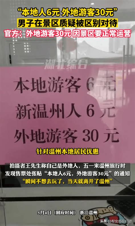 那种找本地人当导游的APP叫什么？ - 每日头条