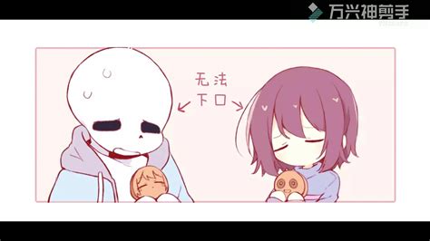 传说之下sans和frisk头像传说之下sans和frisk污2022已更新今日更新