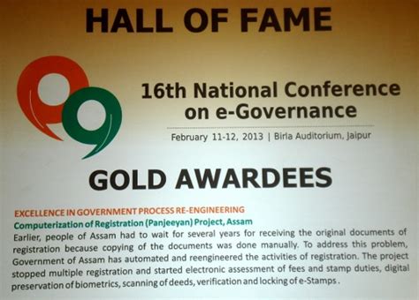 NIC Assam - Head of Office North East States