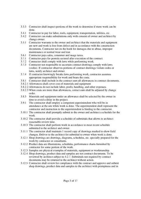 AIA Document Tutorial 的图像结果