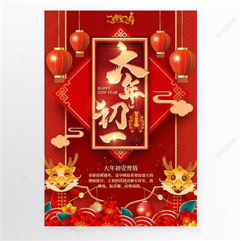 101z 1 2024,The login process is seamless