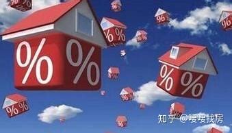 东莞首套房贷款利率多少 - 业百科