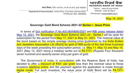 Sovereign Gold Bond Scheme 2021-22 Series I - Issue Price | May 17 to ...