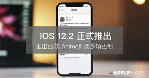 iOS 12.5.2 的图像结果