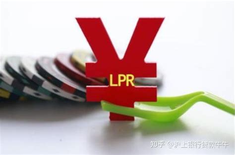 在上海贷款目前贷款利率最低的是哪种方式？ - 知乎