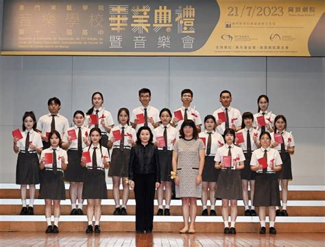 澳门大学举行2020年毕业典礼 珠光集团董事长黄智饶受邀出席-珠海市珠光集团控股有限公司